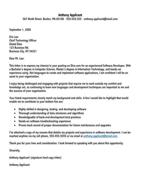 43366 technical skills